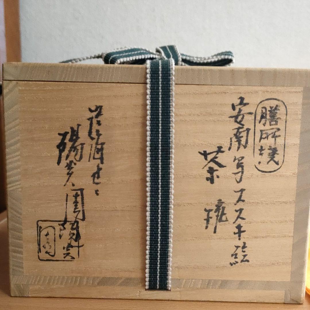 膳所焼　安南写ススキ絵　陽炎園　茶碗　茶盌　茶器　茶道具 Amazon | 膳所焼 安南写ススキ絵 陽炎園 茶碗 茶盌 茶器 茶道具